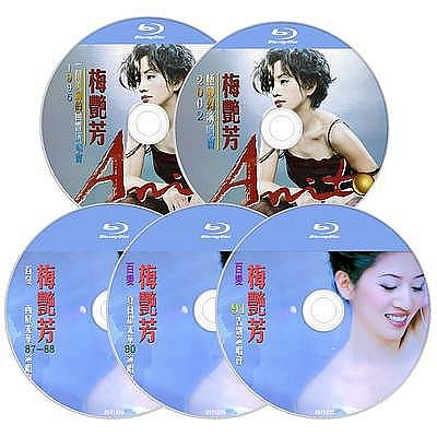 角落唱片* BD藍光演唱會《香港的女兒梅艷芳經典演唱會合集》5碟盒裝