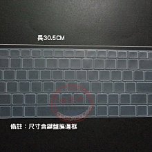 *蝶飛*ASUS X453S 鍵盤膜X455LF X451CA X455LD N3540 筆電鍵盤保護膜