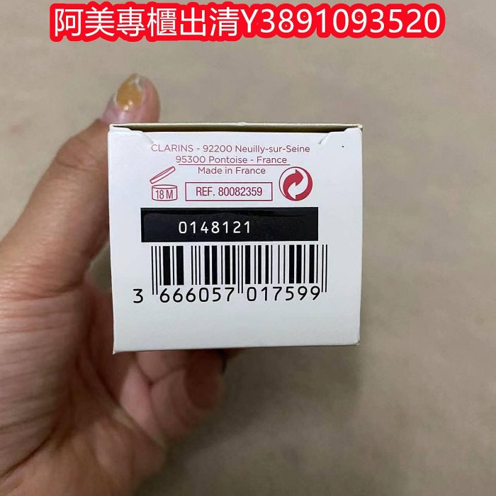 專櫃出清現貨新版嬌韻詩雙萃精華20ml