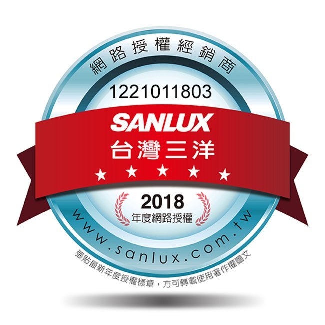 台灣三洋SANLUX】第四代HEPA真空旋風強力吸塵器免運(宅配隔日可到)