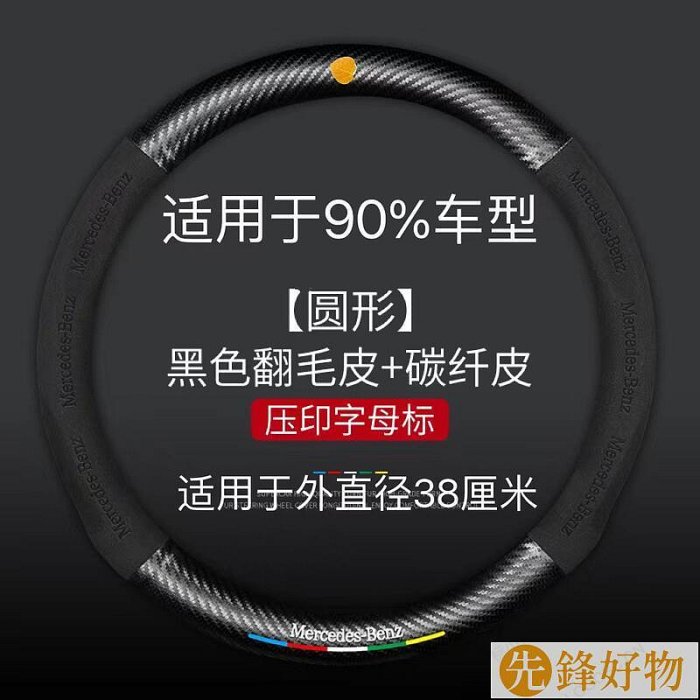 汽車方向盤套四季通用nx200es300h 3d壓抑車標 rx270 es240~先鋒好物