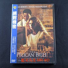 [藍光先生DVD] 絕對機密 The Pelican Brie ( 得利正版 )