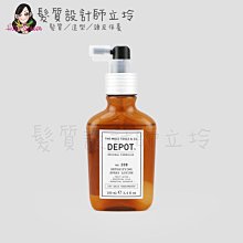 立坽『免沖洗調理』得軼公司貨 DEPOT 200調理系列 208 淨化調理噴霧100ml HS02 HS04