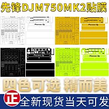 スペシャルオファ DJ機器 PIONEER DJM750MK2 DJ機器 - petmedical.com.mx