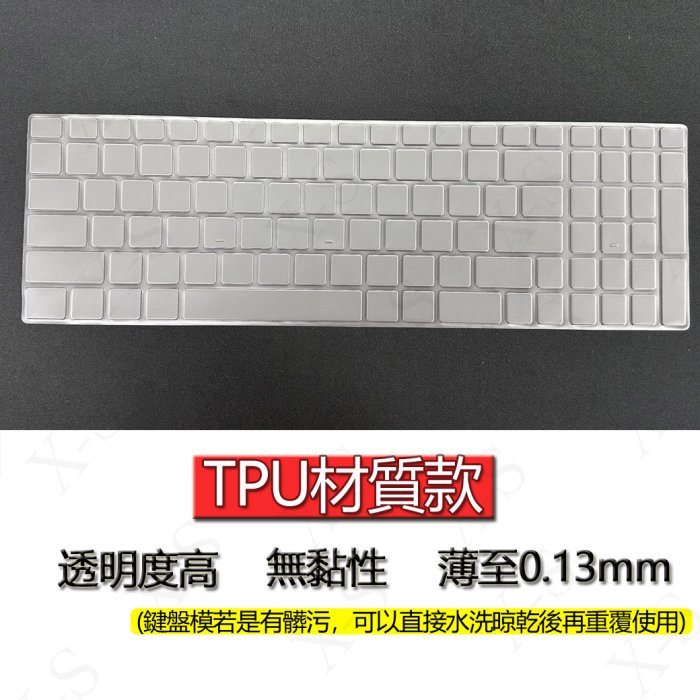 ASUS 華碩 X550V X550J X550VQ X550VX TPU材質 筆電 鍵盤膜 鍵盤套 鍵盤保護膜