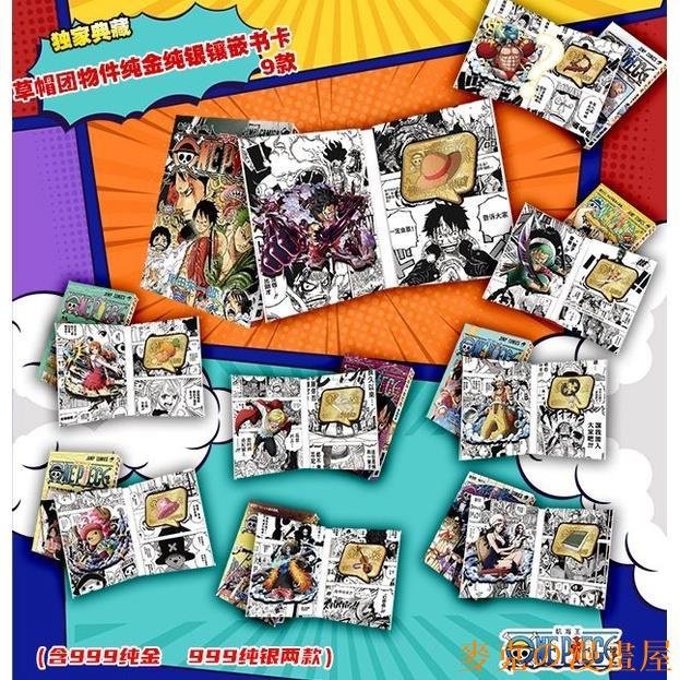 KC漫画屋One piece card#新產品#海賊王 卡牌#卡牌遊戲#收藏卡牌#可以兌換獎品