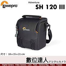 【數位達人】羅普 Lowepro Adventura 艾德蒙 SH 120 III 微單眼相機包 SH120III