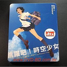 [藍光BD] - 跳躍吧 ! 時空少女 BD + 特典 DVD ( 普威爾正版 )