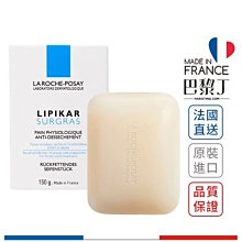 LA ROCHE-POSAY 理膚寶水 滋養皂 150g【巴黎丁】