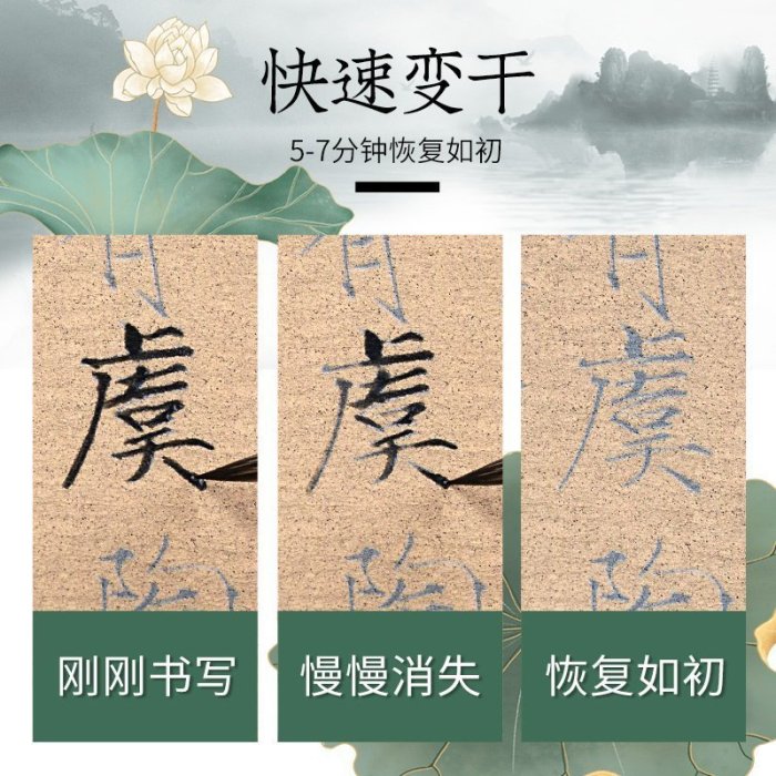 特價~ 書法水寫布善璉湖筆仿古千字文瘦金體蘭亭序心經練毛筆特價~初學者入門套裝行書楷書小楷加厚速干書法臨摹文房四寶家用