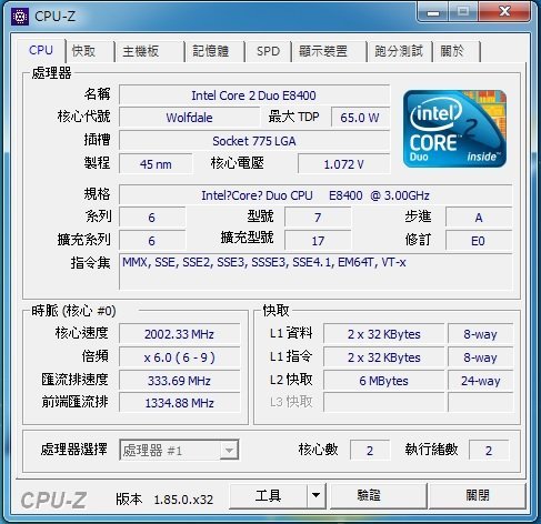 二手CPU+MB+RAM_半套