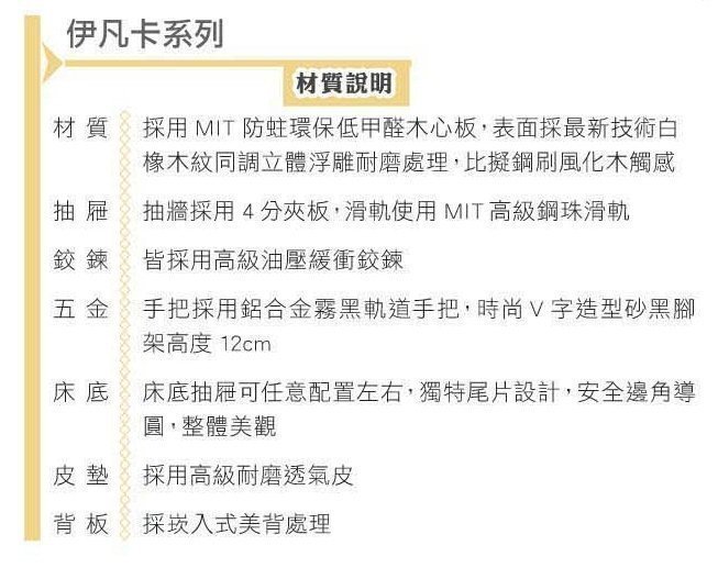 【DH】商品貨號VC101-5商品名稱《卡凡乙》4尺六斗櫃(圖一) 木心板.台灣製可訂做.主要地區免運費