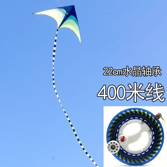 【熱賣精選】新款大草原2米風箏帶10米飄尾微風易飛風箏成人大型超大*特價