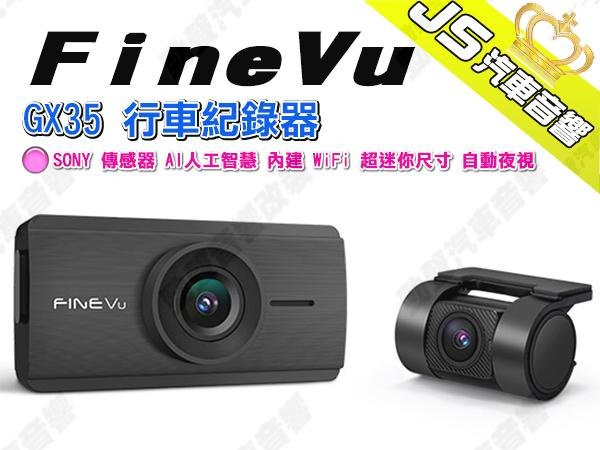 勁聲汽車音響 FineVu GX35 行車紀錄器 SONY 傳感器 AI人工智慧 內建 WiFi 超迷你尺寸 自動夜視
