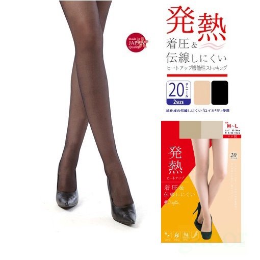 風雅日和💖[現貨] 日本製 frifla芙麗拉 褲襪 絲襪 發熱溫感 著壓 防勾紗 20D 透膚絲襪