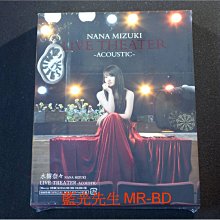 [藍光BD] - 水樹奈奈 2015 埼玉超級競技場演唱會 Nana Mizuki Live Theater 雙碟典藏版