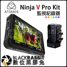 數位黑膠兔【 ATOMOS Ninja V Pro Kit 監視記錄器 (NinjaV+AtomX SDI) 】監看螢幕