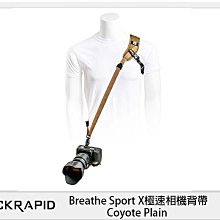 ☆閃新☆BlackRapid Breathe Sport X 極速相機背帶 Coyote Plain (公司貨)