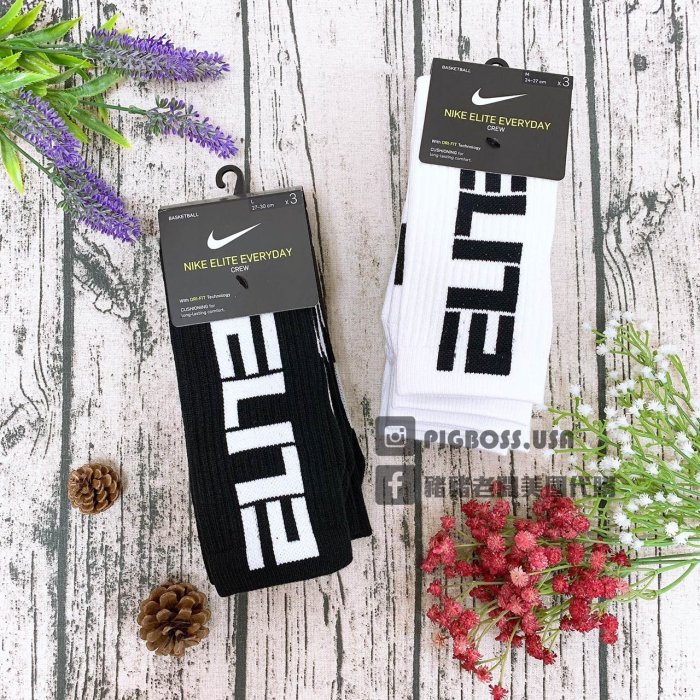 【豬豬老闆】NIKE ELITE CREW 休閒 運動 籃球 小腿襪 長襪 三雙一組 黑SX7627-010 白-100