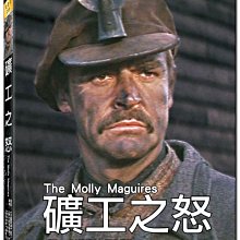 [DVD] - 礦工之怒 The Molly Maguires ( 新動正版 )