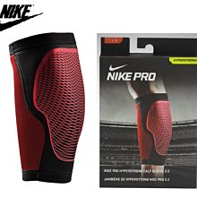 ~有氧小舖~NIKE 小腿護套  Pro Hyperstrong 2.0