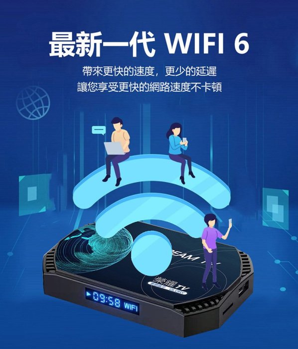 【划算的店】耶誕歡唱組~夢想6榮耀 頂規wifi6 夢想盒子六代 夢想榮耀 夢想6代 DreamTV 夢想5代霸主