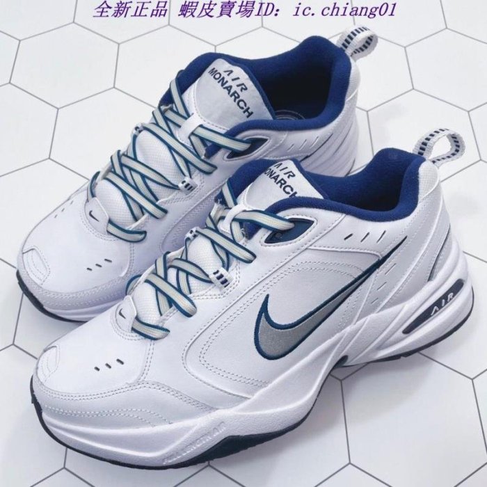 全新正品 Nike Air Monarch 4 White Navy 藍白 休閒運動鞋 415445-102