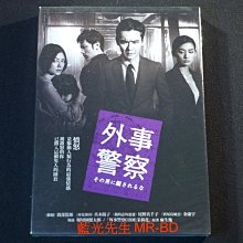 [DVD] - 外事警察：別被那個男人遍了 Gaiji keisatsu ( 輝洪正版 )
