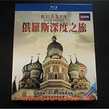 [藍光先生BD] 俄羅斯深度之旅 RUSSIA The complete series 雙碟版 ( 得利正版 ) BBC