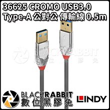 數位黑膠兔【 LINDY 林帝 36625 CROMO USB3.0 Type-A 公 對 公 傳輸線 0.5m 】