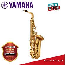 【金聲樂器】YAMAHA YAS-875EX 日本製 EX系列 中音薩克斯風 ALTO SAX