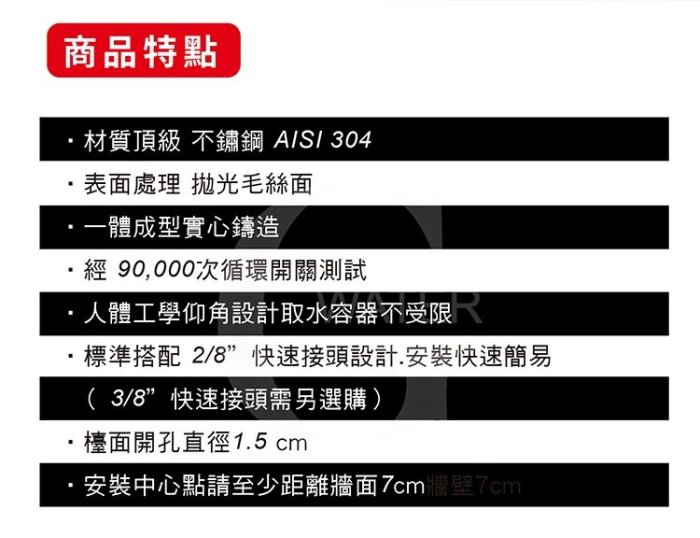 【亞洲淨水】304不鏽鋼.不銹鋼無鉛鵝頸-設計師愛用U款，2分規格─淨水器、RO機用出水鵝頸，歡迎詢問可享優惠