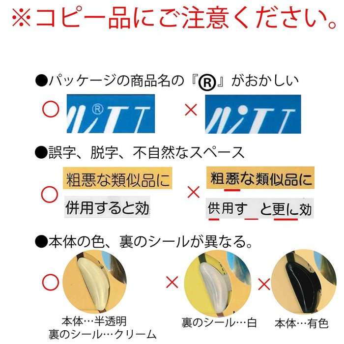 《FOS》日本製 眼鏡 防滑 矽膠 鼻墊 (6入組) 鼻托 鼻塌 防滑墊 鼻樑 增高墊 防滑 眼鏡框增高 熱銷 團購