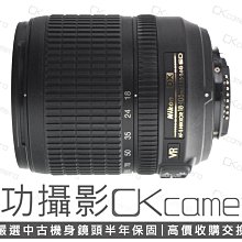 成功攝影 Nikon AF-S DX 18-105mm F3.5-5.6 G ED VR 中古二手 標準變焦鏡 防手震 保固半年 18-105