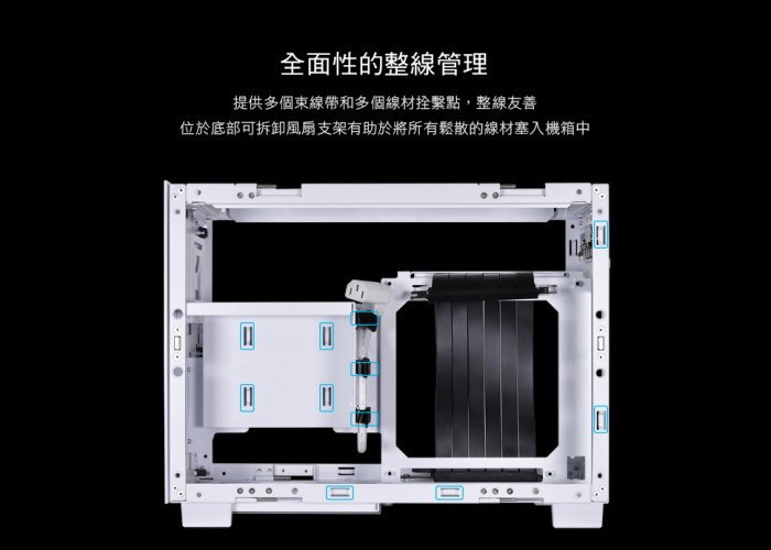 小白的生活工場*LIAN LI 聯力 Q58 Mini-ITX網孔玻璃側透鋁合金機殼／機箱(黑色)