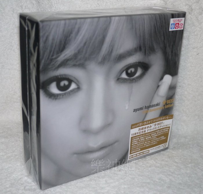 濱崎步Ayumi A BEST 15th Anniversary Edition(日版CD+DVD+藍光