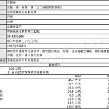 商品縮圖-2