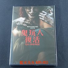 [藍光先生DVD] 鬼玩人 : 復活 Evil Dead Rise ( 得利正版 )