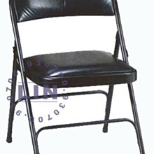【品特優家具倉儲】@@P303-16會議椅折合椅折疊椅橋牌椅ㄇ腳優惠價