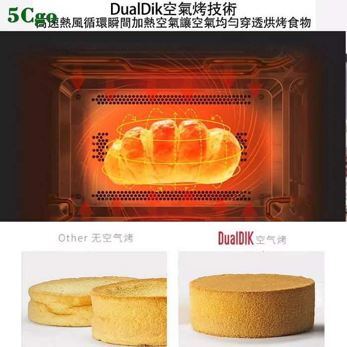 5Cgo【宅神】Dual帝而多功能炒菜機臺式家用微波爐蒸烤箱一體機220V料理機31L大容量微鍋爐t656486540972