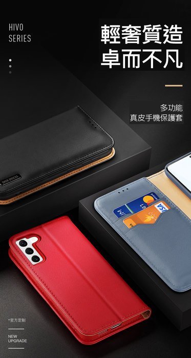 特價 可插卡皮套DUX DUCIS 三星 Galaxy S22  Hivo 真皮保護套S22 Ultra手機皮套 可立