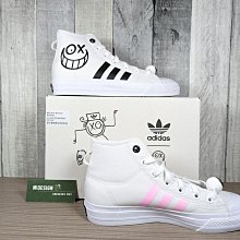 南🔥2023 2月 ADIDAS OG NIZZA HIGH RF X ANDRÉ SARAIVA 女 白HQ6861