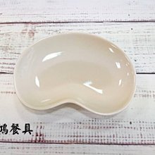 *~長鴻餐具~*日本製 4吋豆皿~00501019 現貨+預購