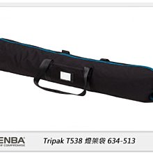 ☆閃新☆Tenba Tripak T538 無襯墊 燈架袋 可收納134cm 634-513(公司貨)