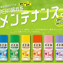 【JPGO】日本製 BATHCLIN 巴斯克林 碳酸入浴劑 泡湯浴鹽 360g