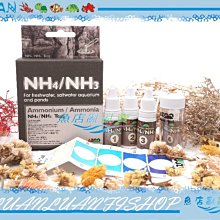 【~魚店亂亂賣~】台灣AZOO愛族NH4/NH3測試劑(銨/氨測試劑)淡海水缸(水質檢測劑)