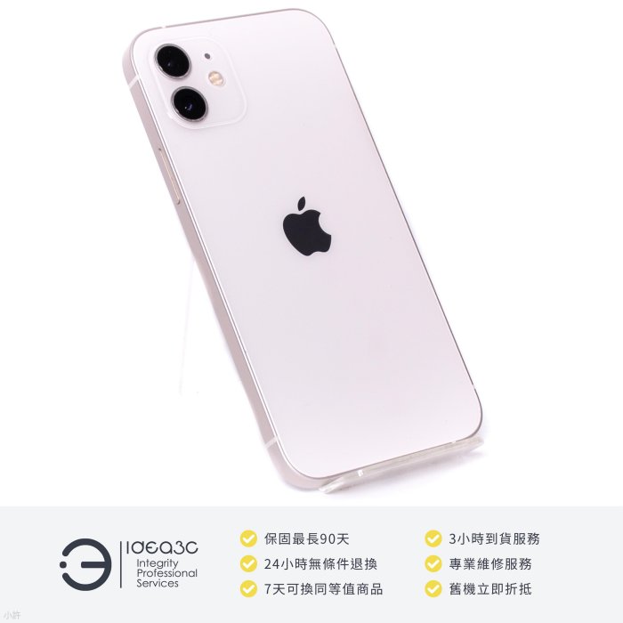 「點子3C」iPhone 12 128G 白色【店保3個月】i12 MGJC3TA 6.1吋螢幕 Apple MagSafe 無線充電 ZI463