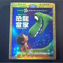 [3D藍光BD] - 恐龍當家 The Good Dinosaur 3D + 2D 雙碟限定版 ( 得利公司貨 )