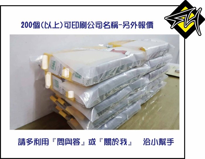 滑動式開關吊牌 滑動式開關掛牌 廠區 安全  管路標示 管路貼紙 壓克力製品 客製 現貨 (可印刷公司名)另報價