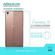 ＊PHONE寶＊NILLKIN SONY Xperia Z3 L55 Amazing H 防爆鋼化玻璃背貼 機身玻璃貼